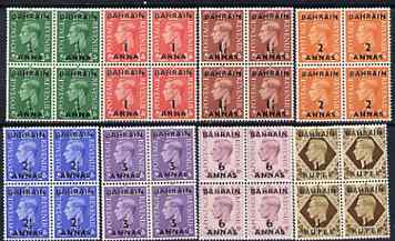 Bahrain 1948-49 KG6 surch set of Great Britain to 1r on 1s, 8 values each in unmounted mint block of 4 SG 51-58