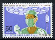 Japan 1977 Congress of Surgeons 50y unmounted mint SG 1474