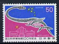 Japan 1977 National Science Museum 50y unmounted mint SG 1479