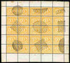 Egypt 1874-75 Sphinx & Pyramid issue Spiro Forgery complete perf sheet of 25 x 2p yellow 'used'