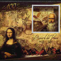 Gabon 2010-12 Greatest Personalities in World History - Leonardo da Vinci large perf s/sheet unmounted mint