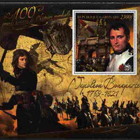 Gabon 2010-12 Greatest Personalities in World History - Napoleon Bonaparte large perf s/sheet unmounted mint