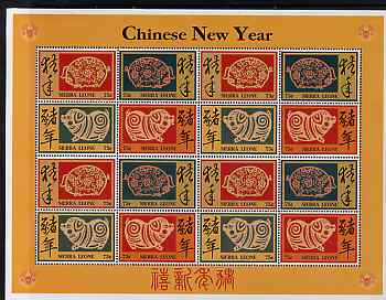 Sierra Leone 1995 Chinese New Year - Year of the Pig sheetlet of 16 (4 se-tenant blocks of 4) each with incorrect value error (75c instead of 100L) unmounted mint, SG 2240ab