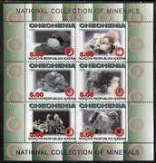 Chechenia 1998 Minerals perf sheetlet containing complete set of 6 values unmounted mint