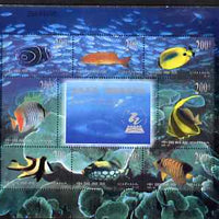 China 1998 UPU Congress - Marine Life perf sheetlet containing set of 8 values plus label unmounted mint SG MS 4354