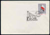 Poland 1979 cover/ card used with pictorial Lighthouse cancel (Poczta Dylizansowa)