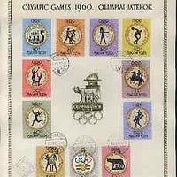 Hungary 1960 Rome Summer Olympic Games perf set of 11 on Official Commemorative sheet with first day cancels, SG 1683-93