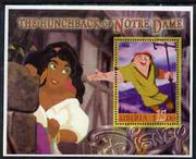 Liberia 2006 Walt Disney - The Hunchback of Notre Dame perf m/sheet fine cto used