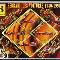 Haiti 2006 Ferrari Cars 1980-1990 perf sheetlet containing 4 diamond shaped values unmounted mint