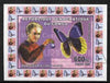 Congo 2006 Marie Curie with Caligo uranus Butterfly imperf sheetlet cto used