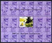 Tadjikistan 1999 Winnie the Pooh perf sheetlet #2 containing 1 stamp & 8 labels (purple background colour), unmounted mint