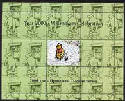 Tadjikistan 1999 Winnie the Pooh perf sheetlet #4 containing 1 stamp & 8 labels (green background colour), unmounted mint