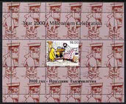 Tadjikistan 1999 Winnie the Pooh perf sheetlet #8 containing 1 stamp & 8 labels (purple-brown background colour), unmounted mint