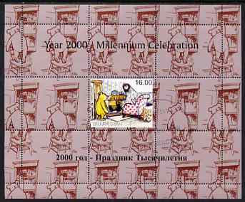 Tadjikistan 1999 Winnie the Pooh perf sheetlet #8 containing 1 stamp & 8 labels (purple-brown background colour), unmounted mint