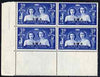 South West Africa 1947 KG6 Royal Visit 3d corner block of 4 including one stamp with 'Blinded Princess' variety, unmounted mint, SG 136var