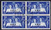 South West Africa 1947 KG6 Royal Visit 3d block of 4 including one stamp with 'Blinded Princess' variety, very fine cds used, SG 136var