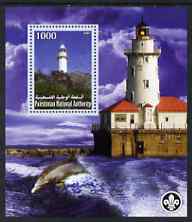 Palestine (PNA) 2007 Lighthouses & Dolphin perf m/sheet with Scout Logo, unmounted mint. Note this item is privately produced and is offered purely on its thematic appeal