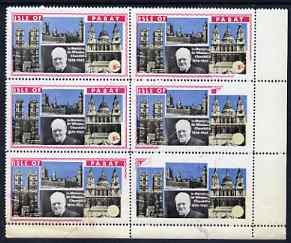 Pabay 1968 Churchill 5s perf corner block of 6, 4 stamps showing part of red printing omitted due to paper fold (3 stamps with no face value) unmounted mint but sl soiling mainly a a result of the fold.