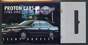 Malaysia 1995 Tenth Anniversary of Proton Cars $3 booklet complete & fine SG SB4