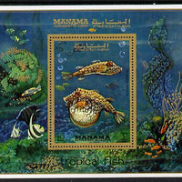 Manama 1972 Tropical Fish m/sheet unmounted mint (Mi BL 156A)