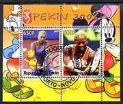 Benin 2007 Beijing Olympic Games #10 - Tennis (1) perf s/sheet containing 2 values (Disney characters in background) fine cto used