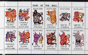 Easdale 1997 Chinese New Year - Year of the Ox perf sheetlet containg 12 values unmounted mint