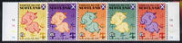 Easdale 1997 Chinese New Year - Year of the Ox perf strip of 5 values unmounted mint