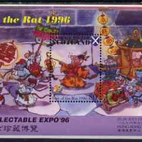 Easdale 1996 Chinese New Year - Year of the Rat perf s/sheet unmounted mint