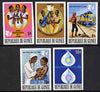 Guinea - Conakry 1976 International Women's Year imperf set of 5 from a limited printing unmounted mint as SG 888-92