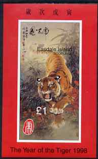 Easdale 1998 Chinese New Year - Year of the Tiger imperf s/sheet unmounted mint