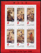 Easdale 1998 Chinese New Year - Year of the Tiger imperf sheetlet containing 6 x 50p values (Chinese paintings with Tigers) unmounted mint