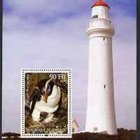 Djibouti 2004 Penguins #1 (Lighthouse in background) perf m/sheet unmounted mint