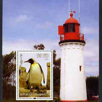 Djibouti 2004 Penguins #2 (Lighthouse in background) perf m/sheet unmounted mint