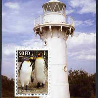 Djibouti 2004 Penguins #3 (Lighthouse in background) perf m/sheet unmounted mint