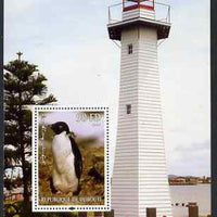 Djibouti 2004 Penguins #4 (Lighthouse in background) perf m/sheet unmounted mint