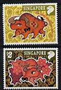 Singapore 1997 Chinese New Year - Year of the Ox perf set of 2 unmounted mint, SG 861-2