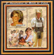 Mozambique 2002 5th Anniversary of Death of Princess Diana perf s/sheet containing 1 value unmounted mint (88,000 MT) Yv 103