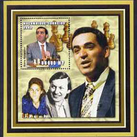 Mozambique 2002 Chess Players perf s/sheet containing 1 value unmounted mint (Garry Kasparov) Mi BL150