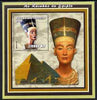 Mozambique 2002 Queen Nefertiti perf s/sheet containing 1 value unmounted mint (110,000 MT) Yv 114