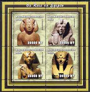 Mozambique 2002 Kings of Egypt #3 perf sheetlet containing 4 values unmounted mint (4 x 20,000 MT) Yv 2026-29