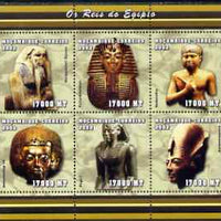 Mozambique 2002 Kings of Egypt #2 perf sheetlet containing 6 values unmounted mint (6 x 17,000 MT) Yv 2020-25