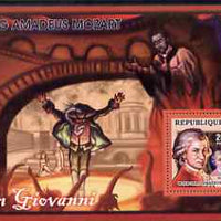 Guinea - Conakry 2006 Mozart perf s/sheet #1 containing 1 value (Don Giovanni) unmounted mint Yv 328