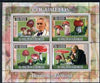 St Thomas & Prince Islands 2007 Alexander Fleming & Fungi perf sheetlet containing 4 values unmounted mint