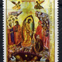 Rumania 1992 Easter (Icon) unmounted mint Mi 4797