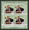 Guinea - Bissau 2001 Garry Kasparov perf sheetlet containing 4 values unmounted mint Mi 1961