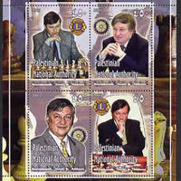 Palestine (PNA) 2005 Anatoly Karpov perf sheetlet containing 4 values (vert format) with Rotary & Lions Int logos, unmounted mint. Note this item is privately produced and is offered purely on its thematic appeal