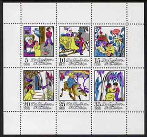 Germany - East 1972 Fairy Tales #07 - The Snow Queen by H C Andersen, perf sheetlet containing set of 6 values unmounted mint, SG E1525-30