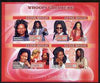 Guinea - Bissau 2007 Whoopi Goldberg imperf s/sheet containing 1 value unmounted mint, Yv 334