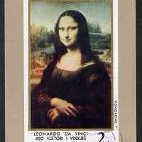 Albania 1969 Leonardo da Vinci Death Anniversary imperf m/sheet (Mona Lisa) cto used, SG MS 1313