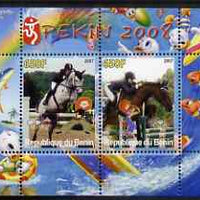 Benin 2007 Beijing Olympic Games #02 - Show Jumping (2) perf s/sheet containing 2 values (Disney characters in background) unmounted mint